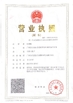 中国 Guangzhou Haofa Machinery Equipment Co., Ltd. 認証